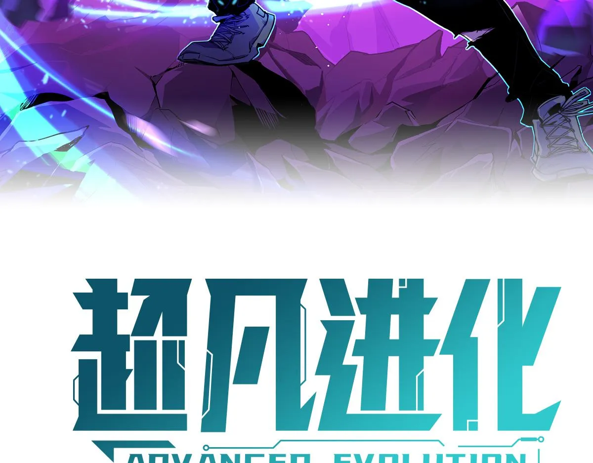 049话 幻境！！ 第10页