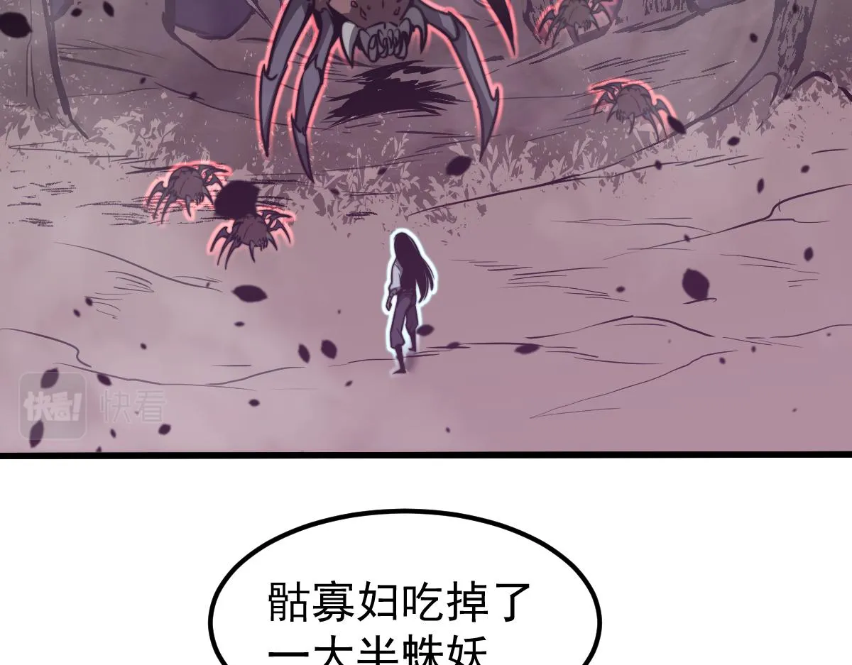 049话 幻境！！ 第16页