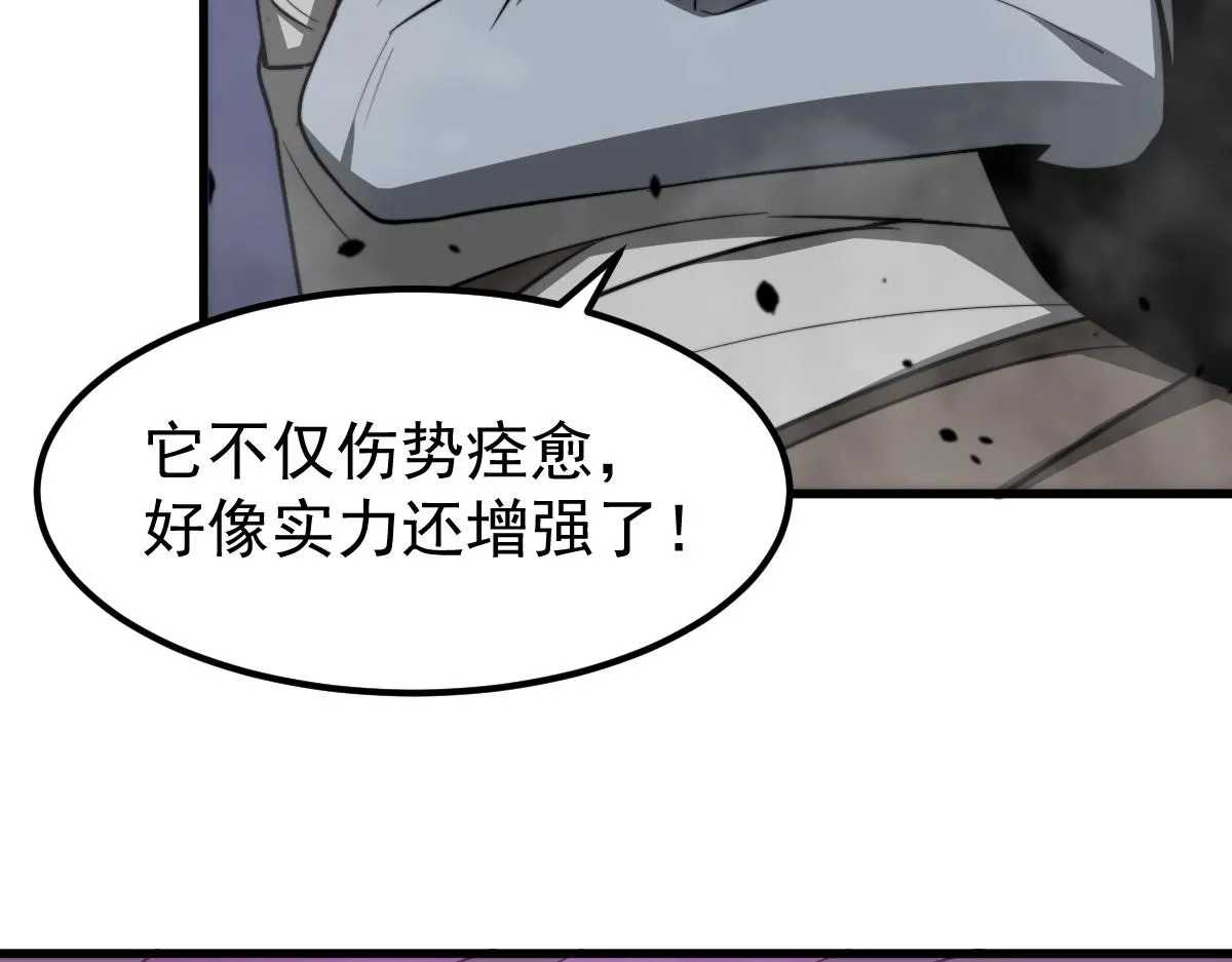 049话 幻境！！ 第18页