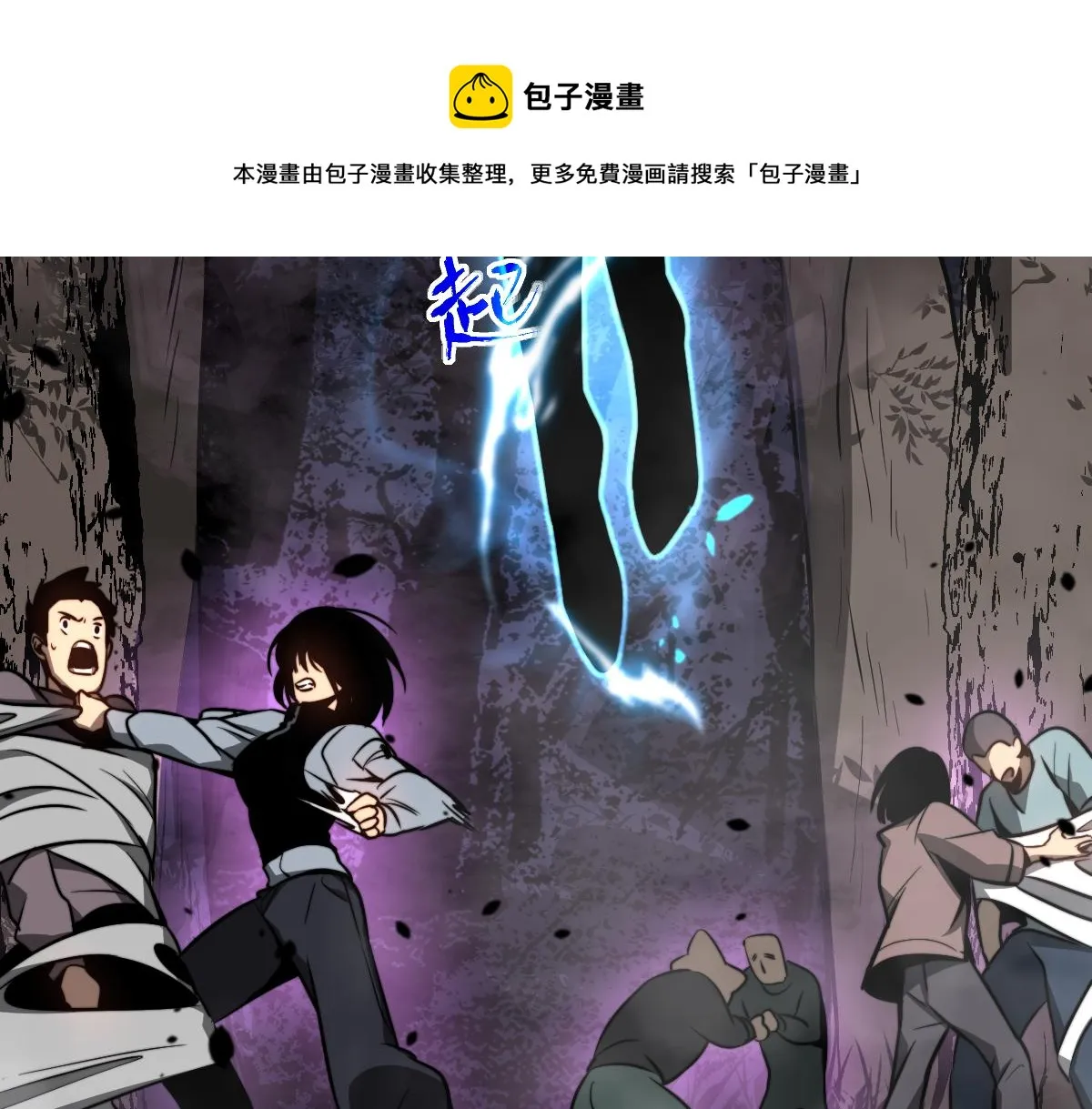 049话 幻境！！ 第21页