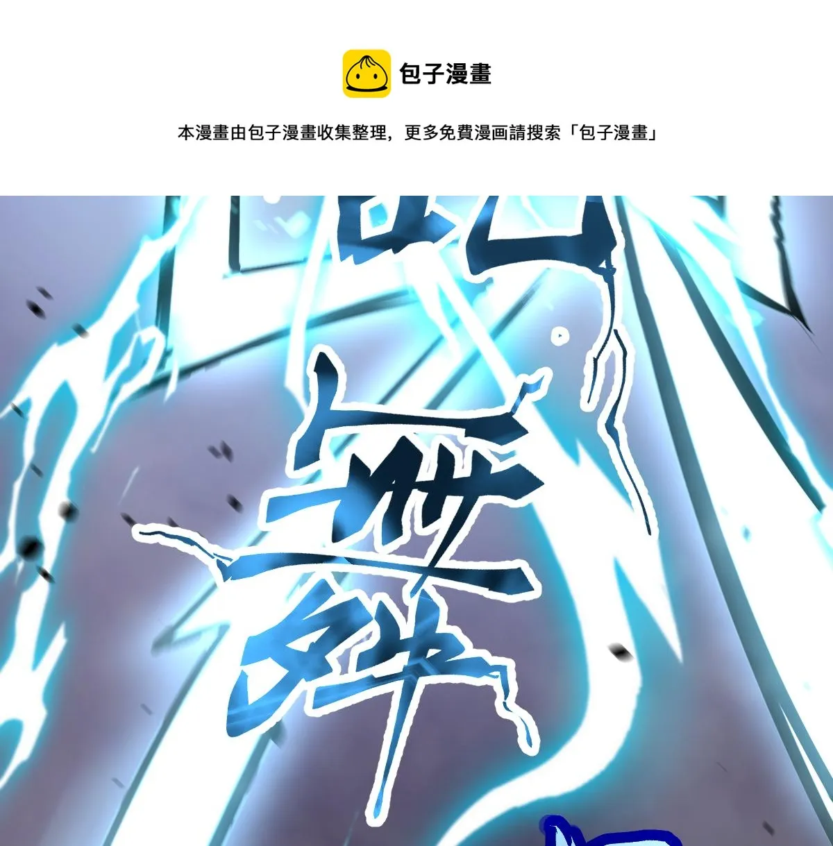 049话 幻境！！ 第41页