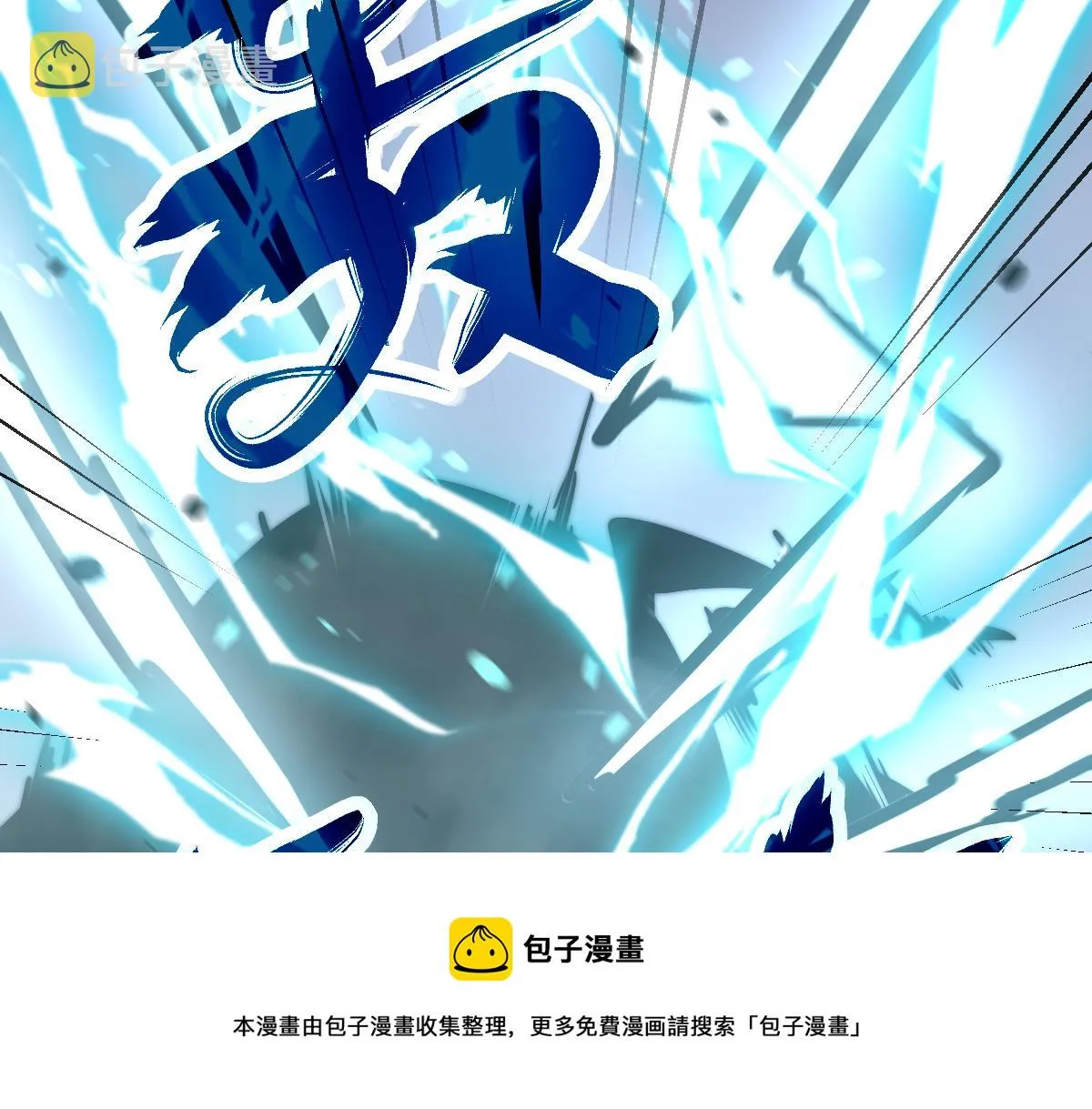 049话 幻境！！ 第51页