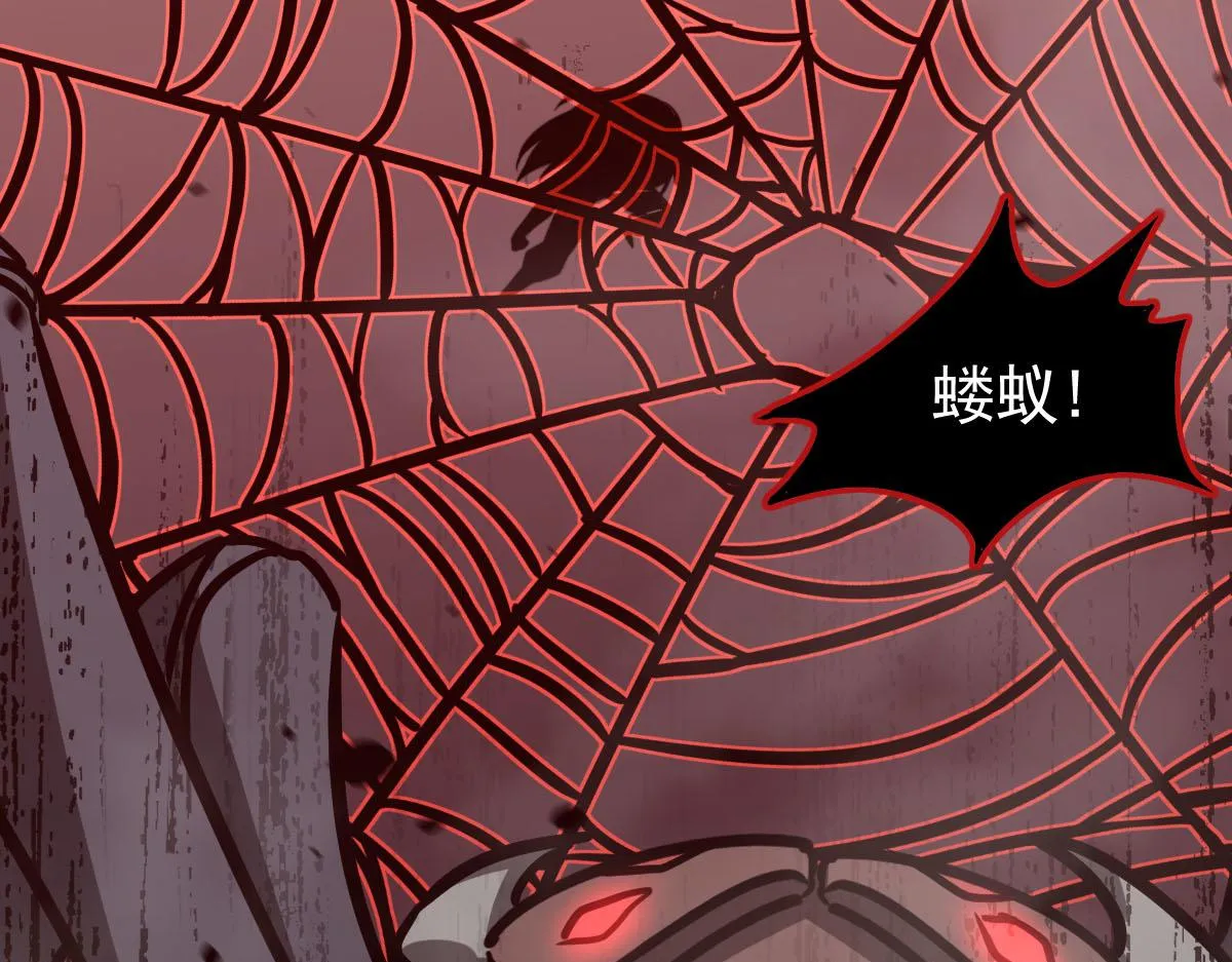 049话 幻境！！ 第76页