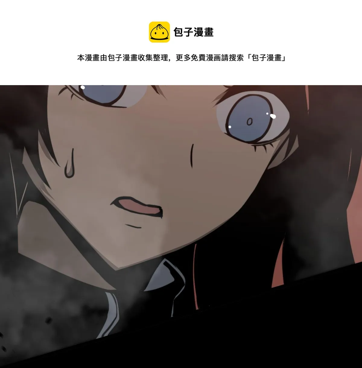 049话 幻境！！ 第81页