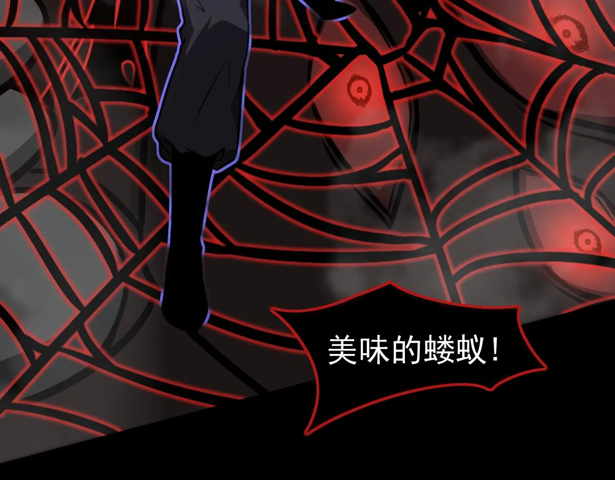 049话 幻境！！ 第84页