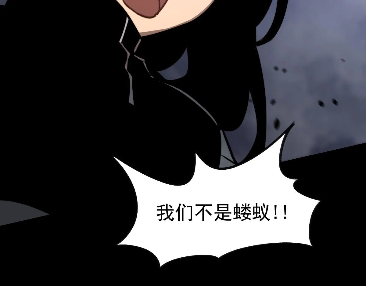 049话 幻境！！ 第86页