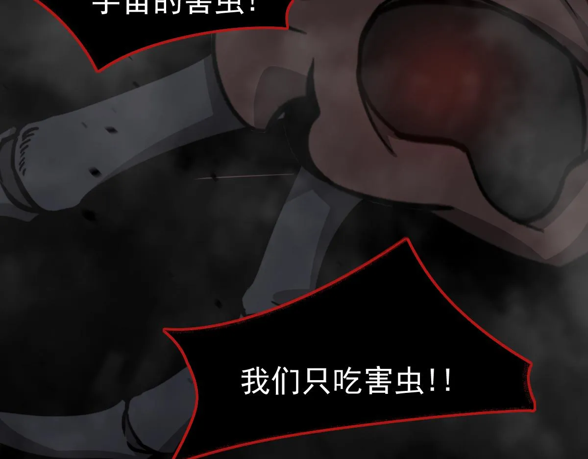 049话 幻境！！ 第89页