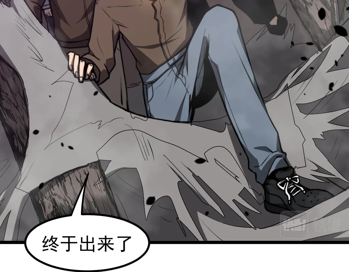 049话 幻境！！ 第96页