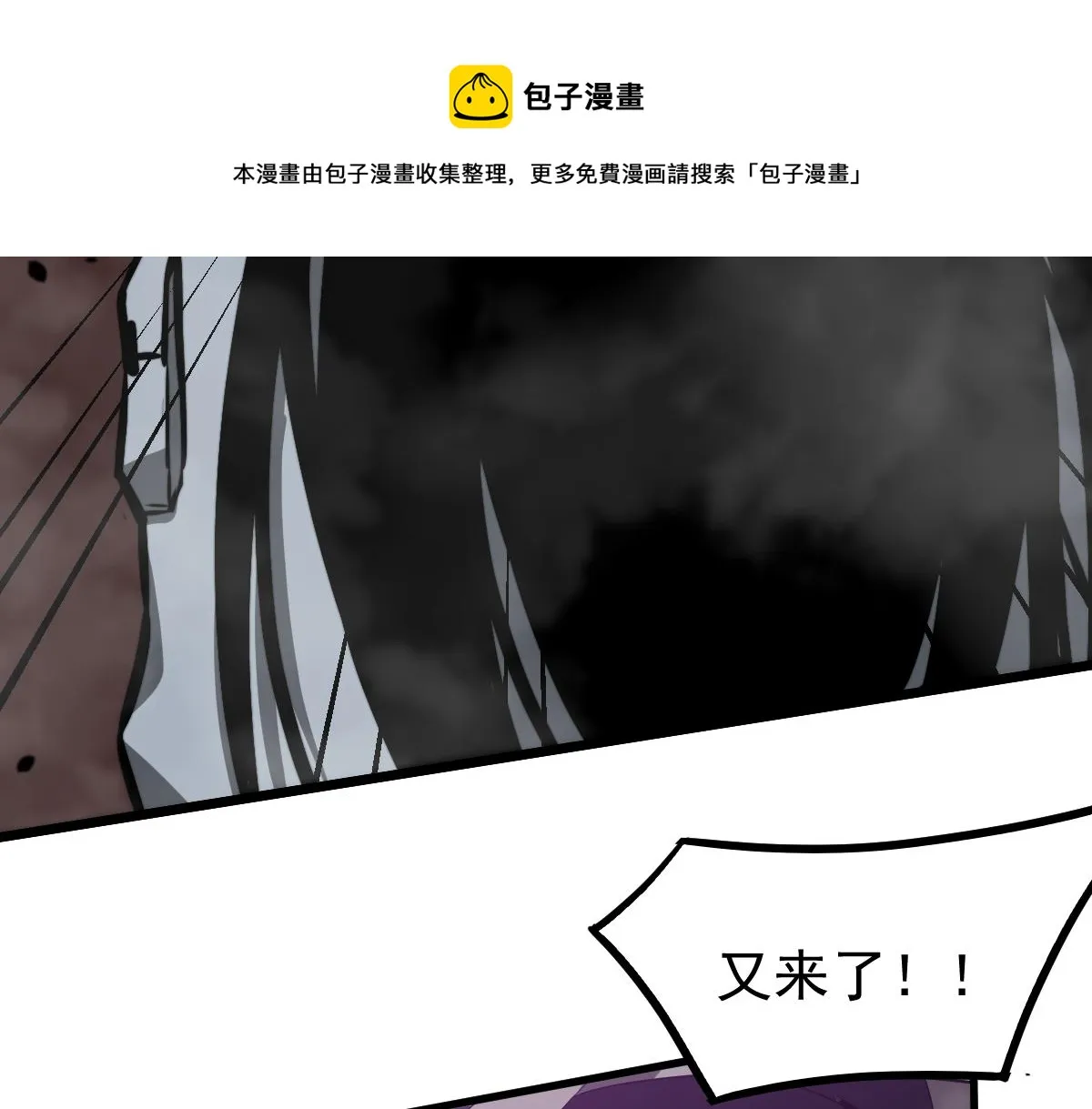 049话 幻境！！ 第101页