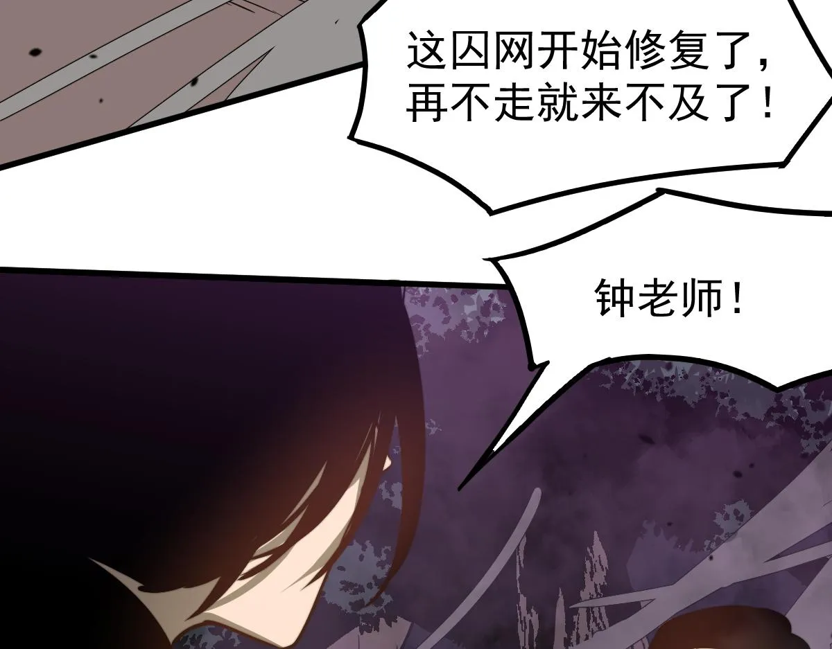 049话 幻境！！ 第108页