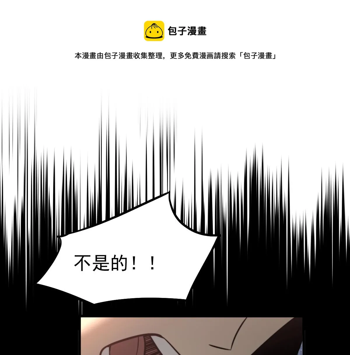 049话 幻境！！ 第121页