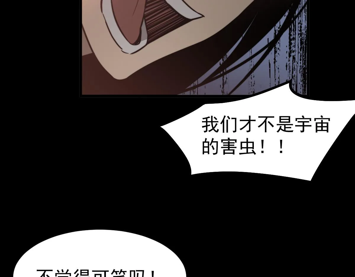 049话 幻境！！ 第122页