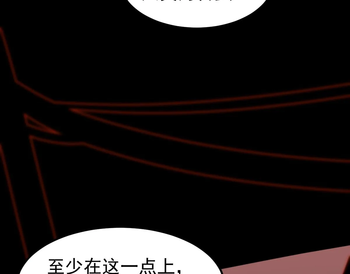 049话 幻境！！ 第125页