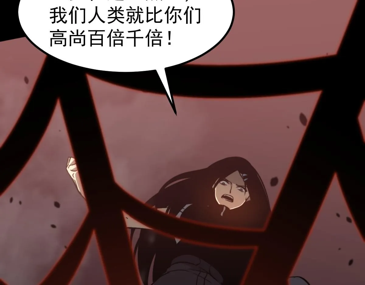 049话 幻境！！ 第126页