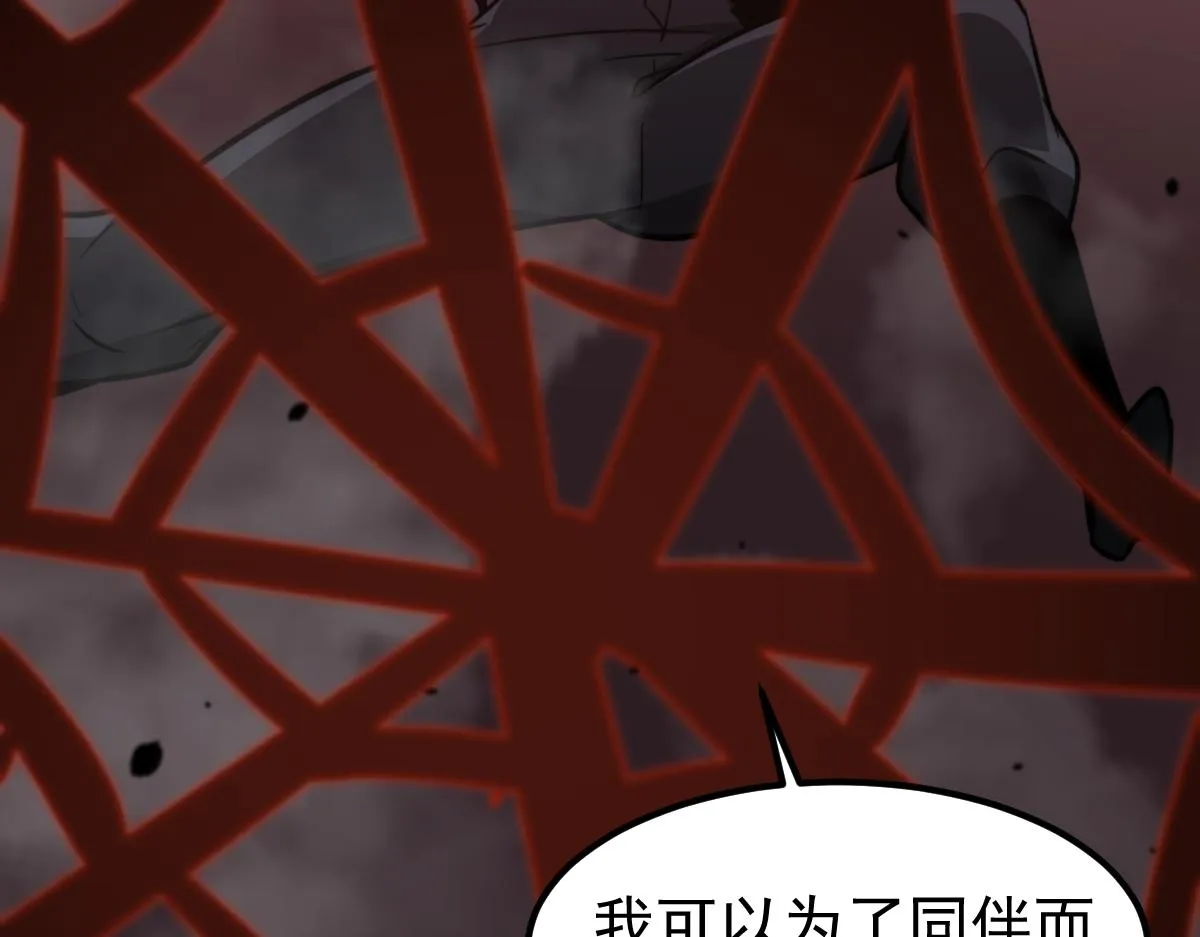 049话 幻境！！ 第127页