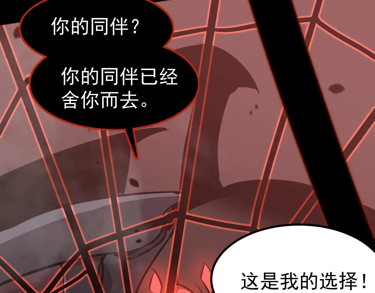049话 幻境！！ 第129页