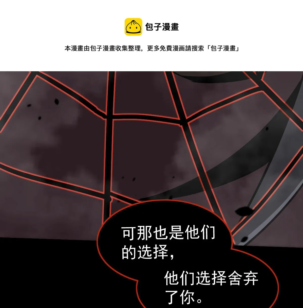 049话 幻境！！ 第131页