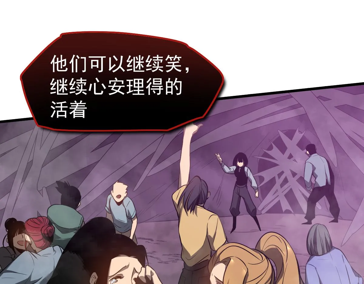 049话 幻境！！ 第133页