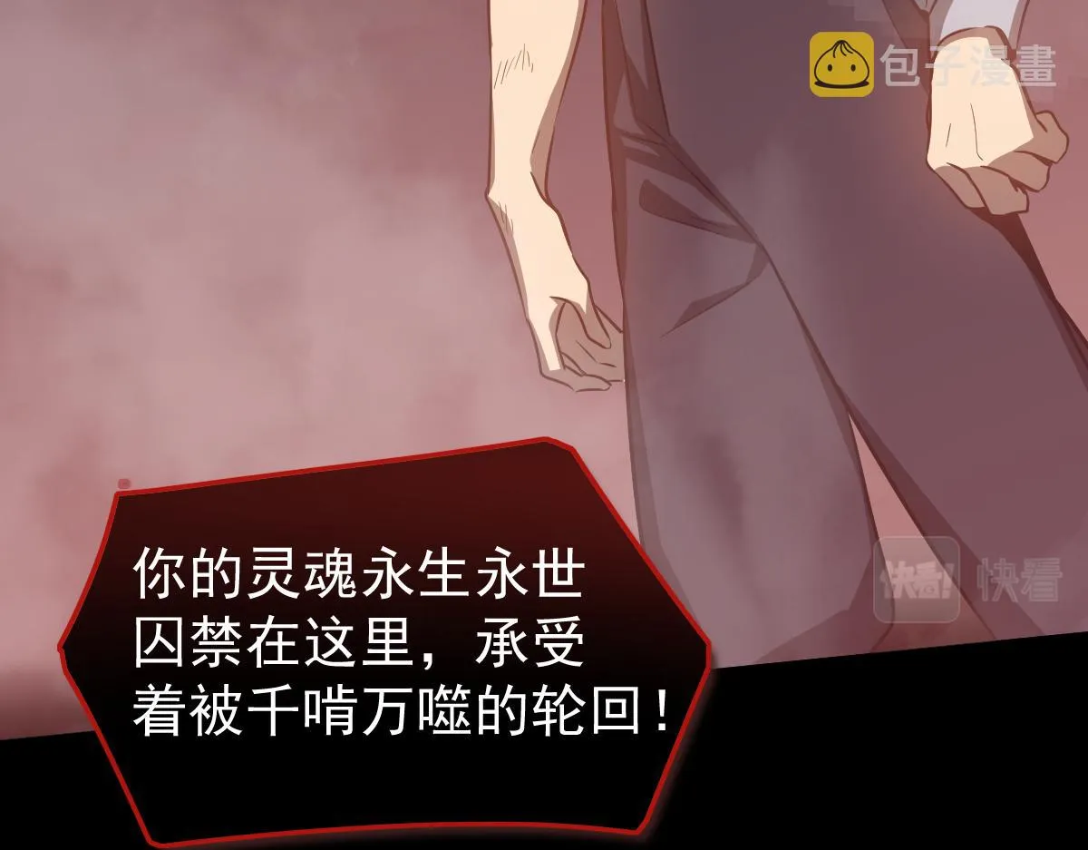 049话 幻境！！ 第137页