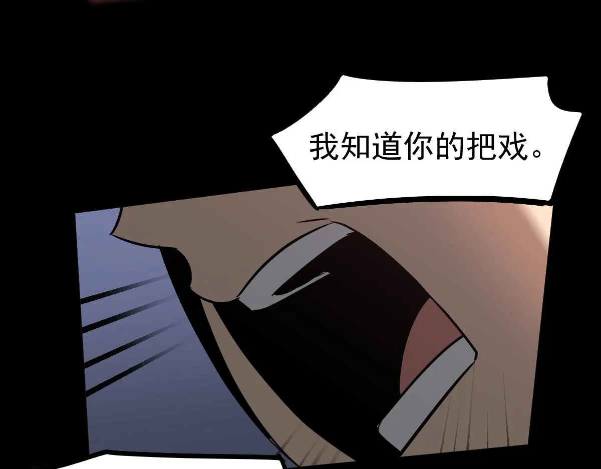 049话 幻境！！ 第138页