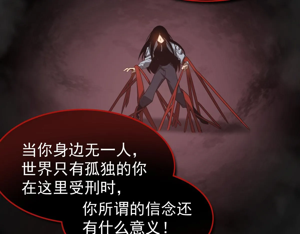 049话 幻境！！ 第142页