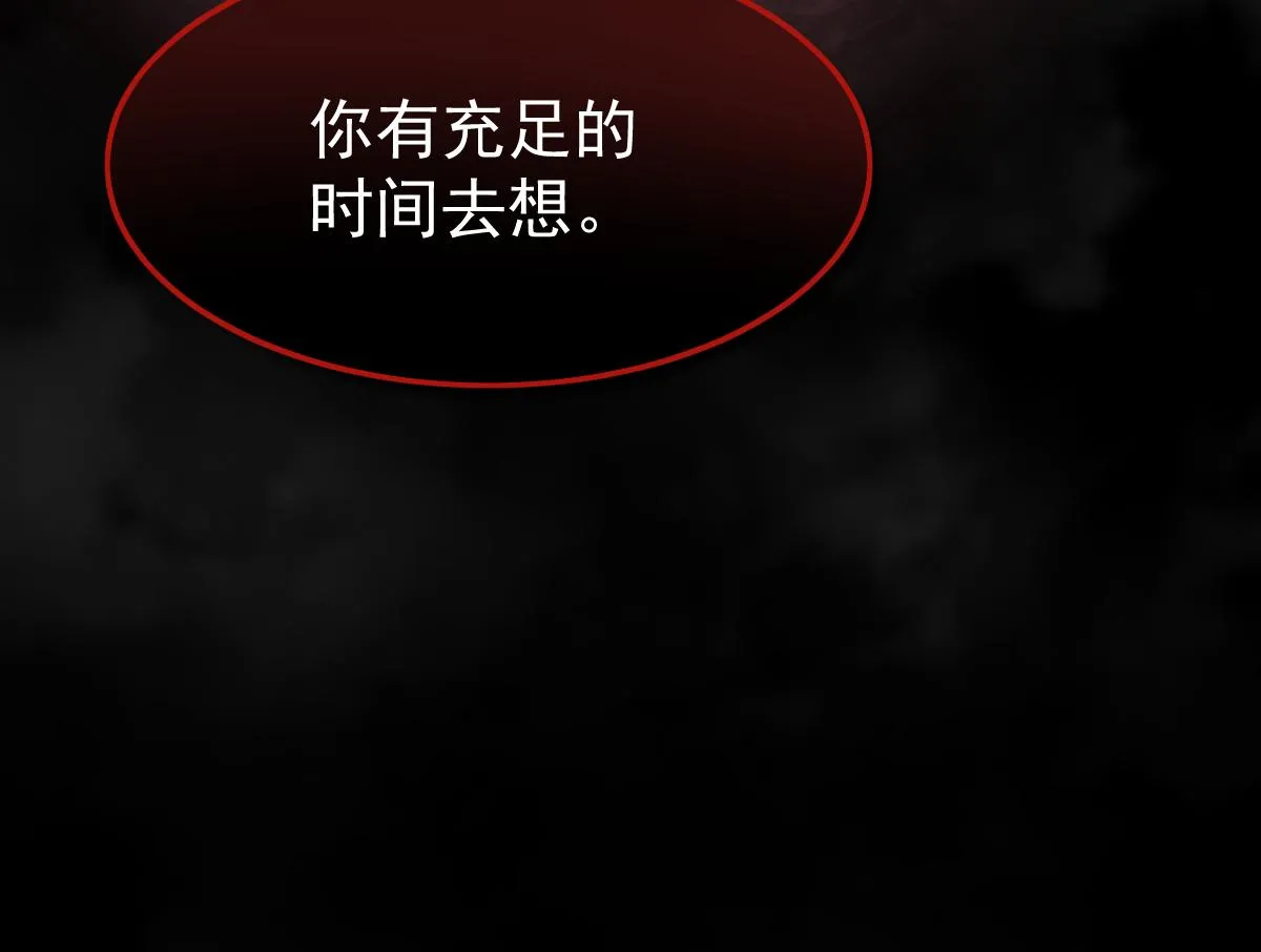 049话 幻境！！ 第144页