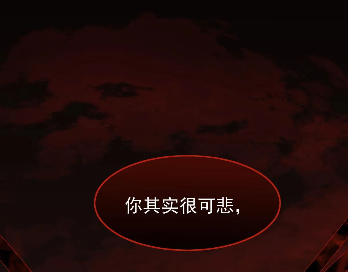 049话 幻境！！ 第145页