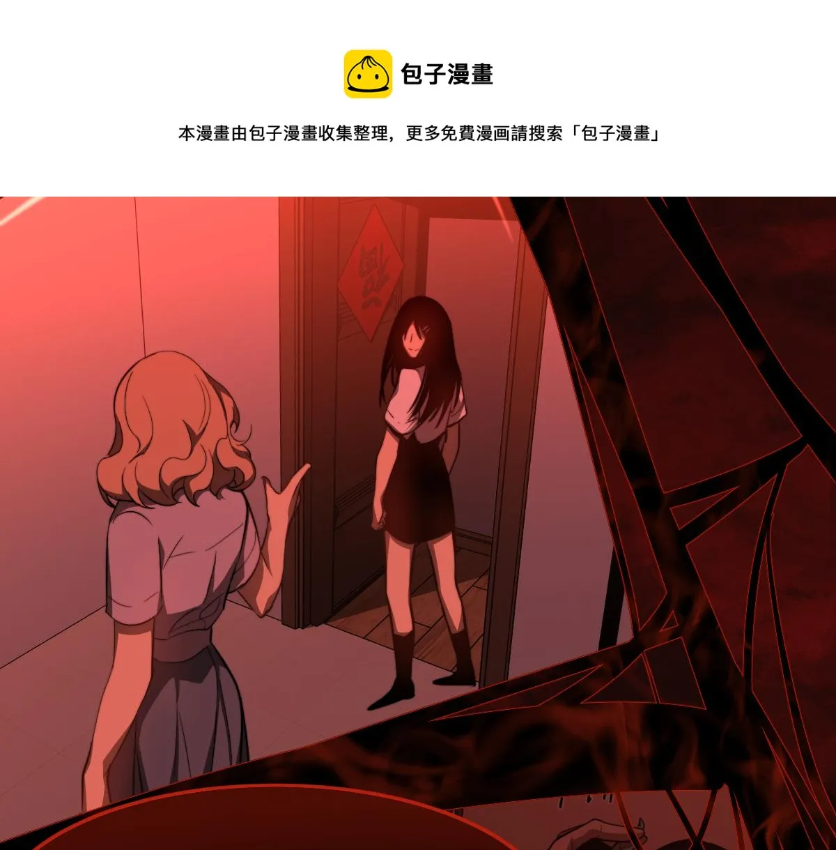 049话 幻境！！ 第151页