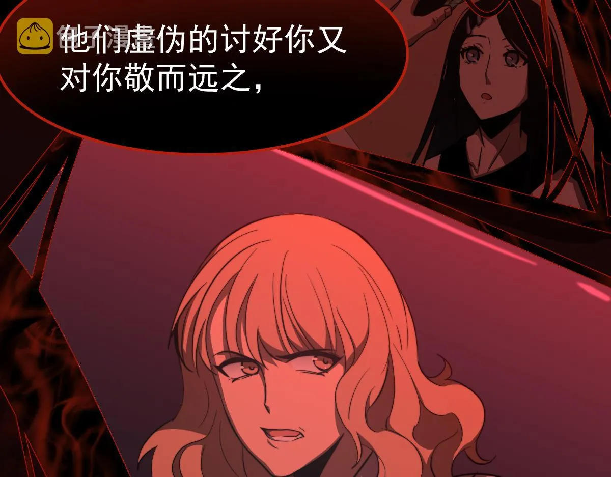 049话 幻境！！ 第152页