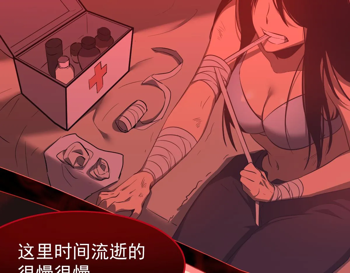 049话 幻境！！ 第157页