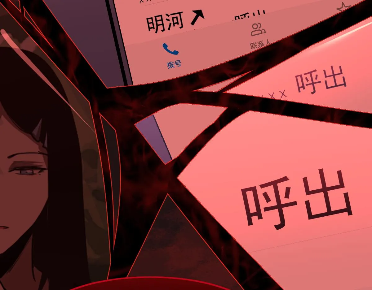 049话 幻境！！ 第159页