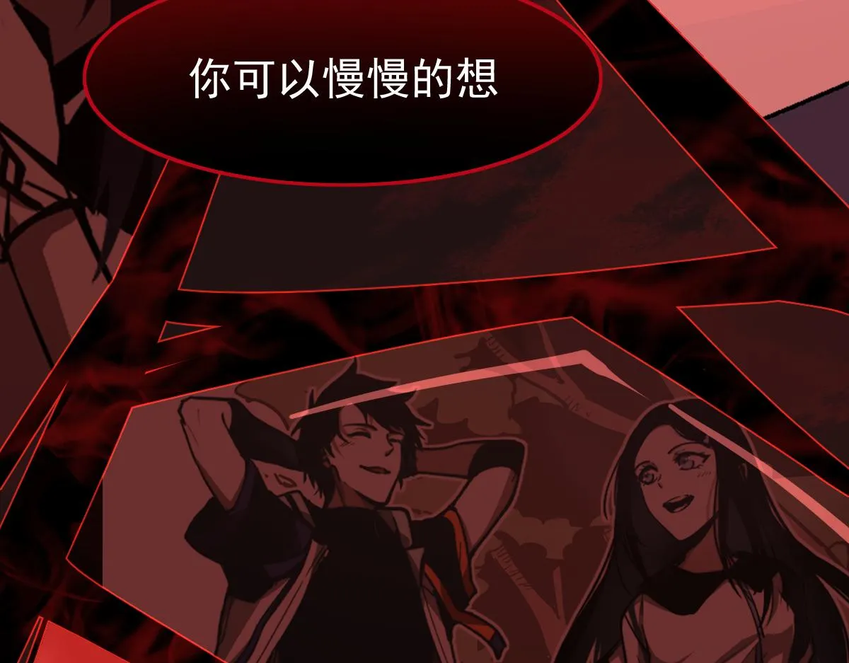 049话 幻境！！ 第160页