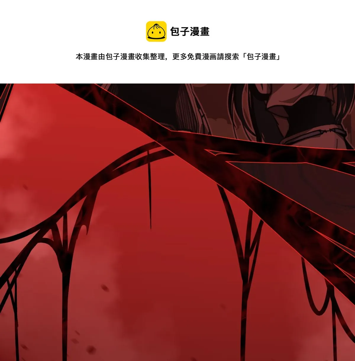 049话 幻境！！ 第161页