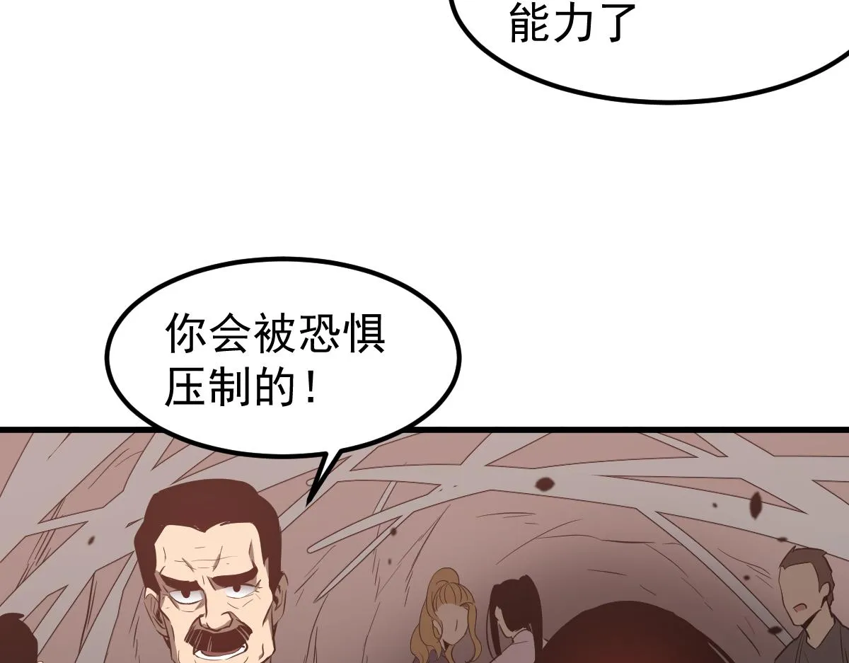 049话 幻境！！ 第176页