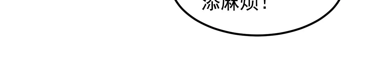 049话 幻境！！ 第178页