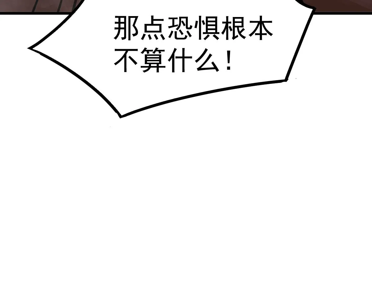 049话 幻境！！ 第182页