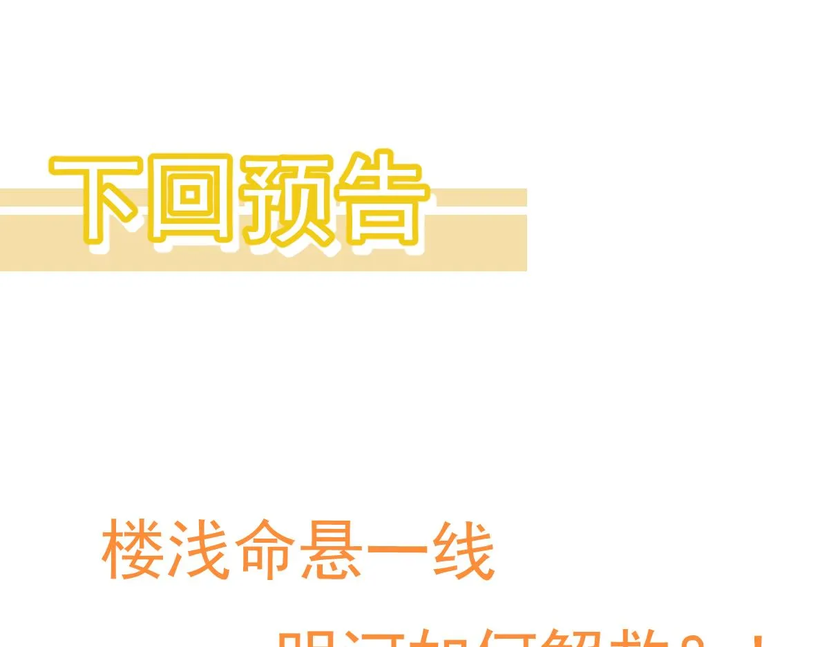 049话 幻境！！ 第184页