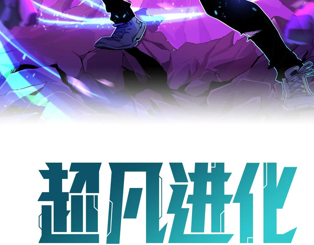 048话 楼浅VS骷寡妇 第7页