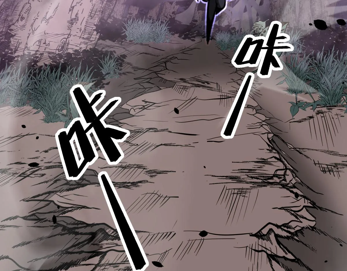 048话 楼浅VS骷寡妇 第20页