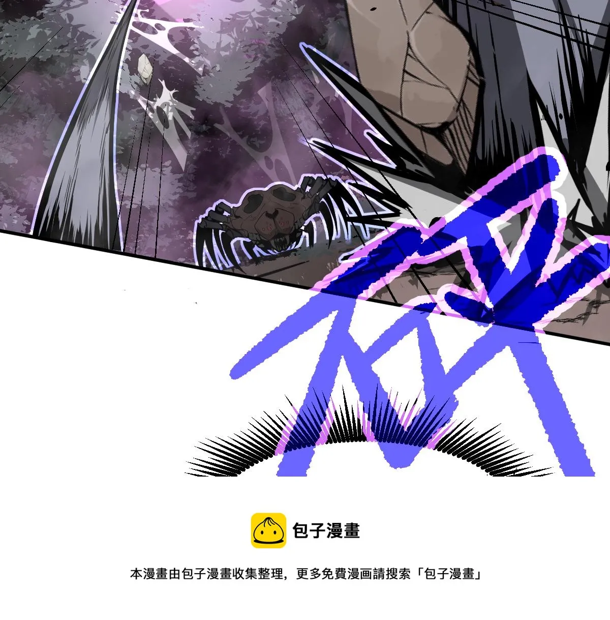 048话 楼浅VS骷寡妇 第31页
