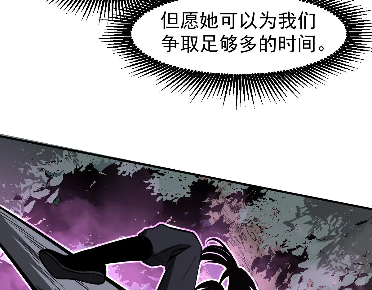 048话 楼浅VS骷寡妇 第34页