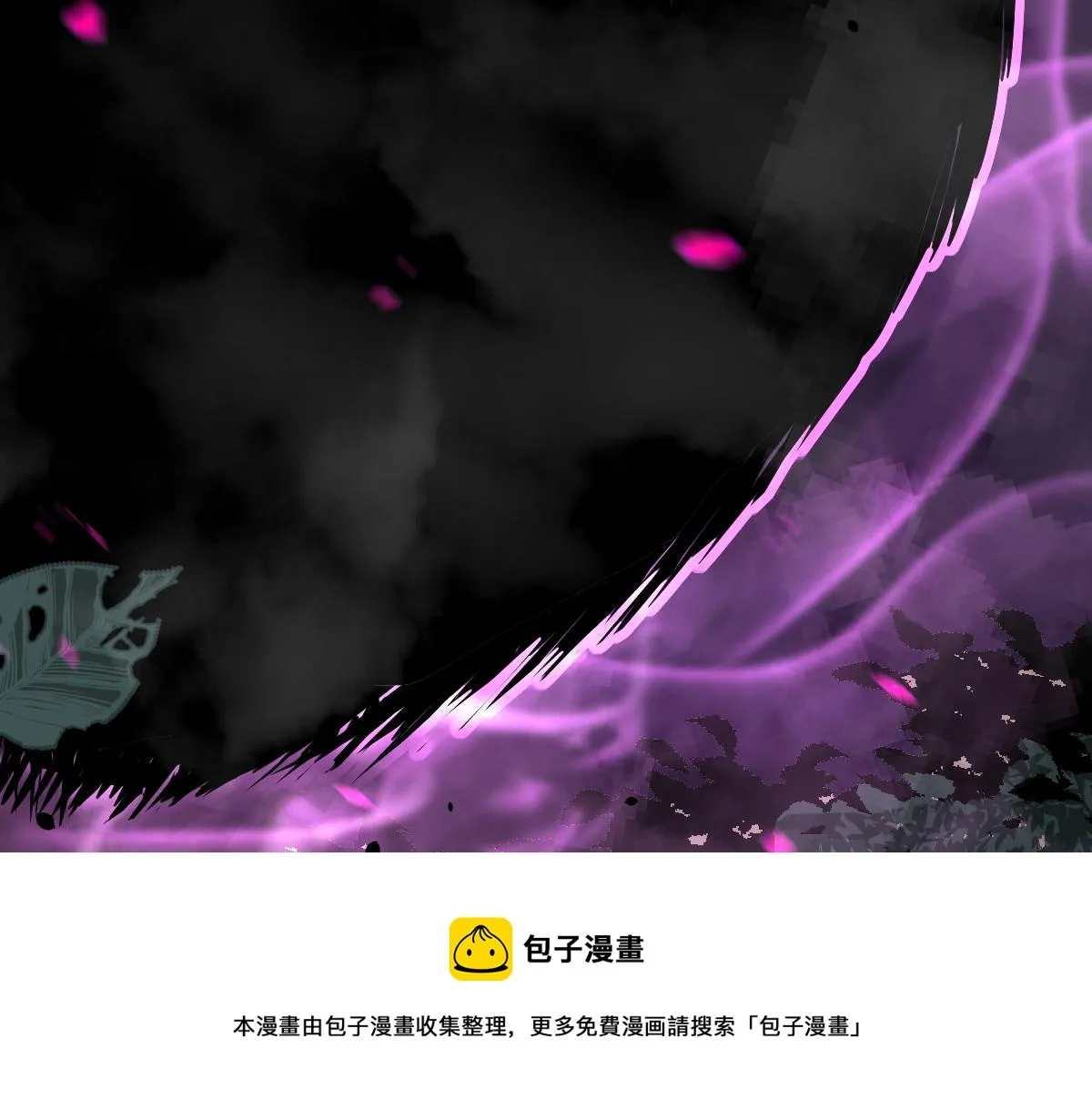 048话 楼浅VS骷寡妇 第41页