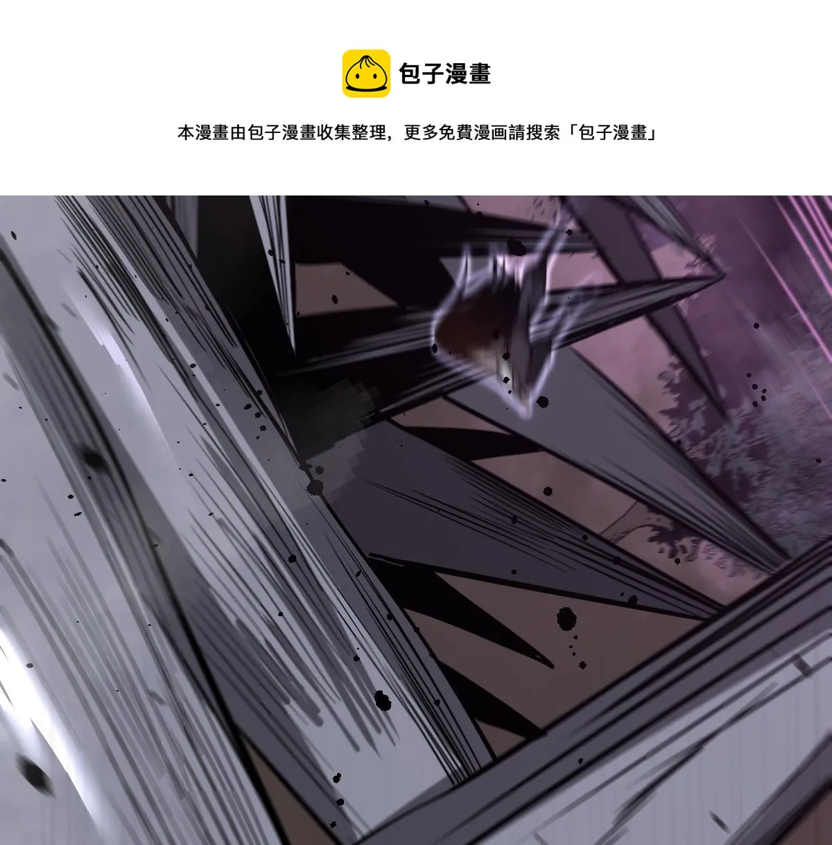 048话 楼浅VS骷寡妇 第51页