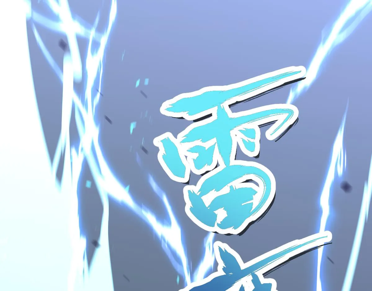 048话 楼浅VS骷寡妇 第77页