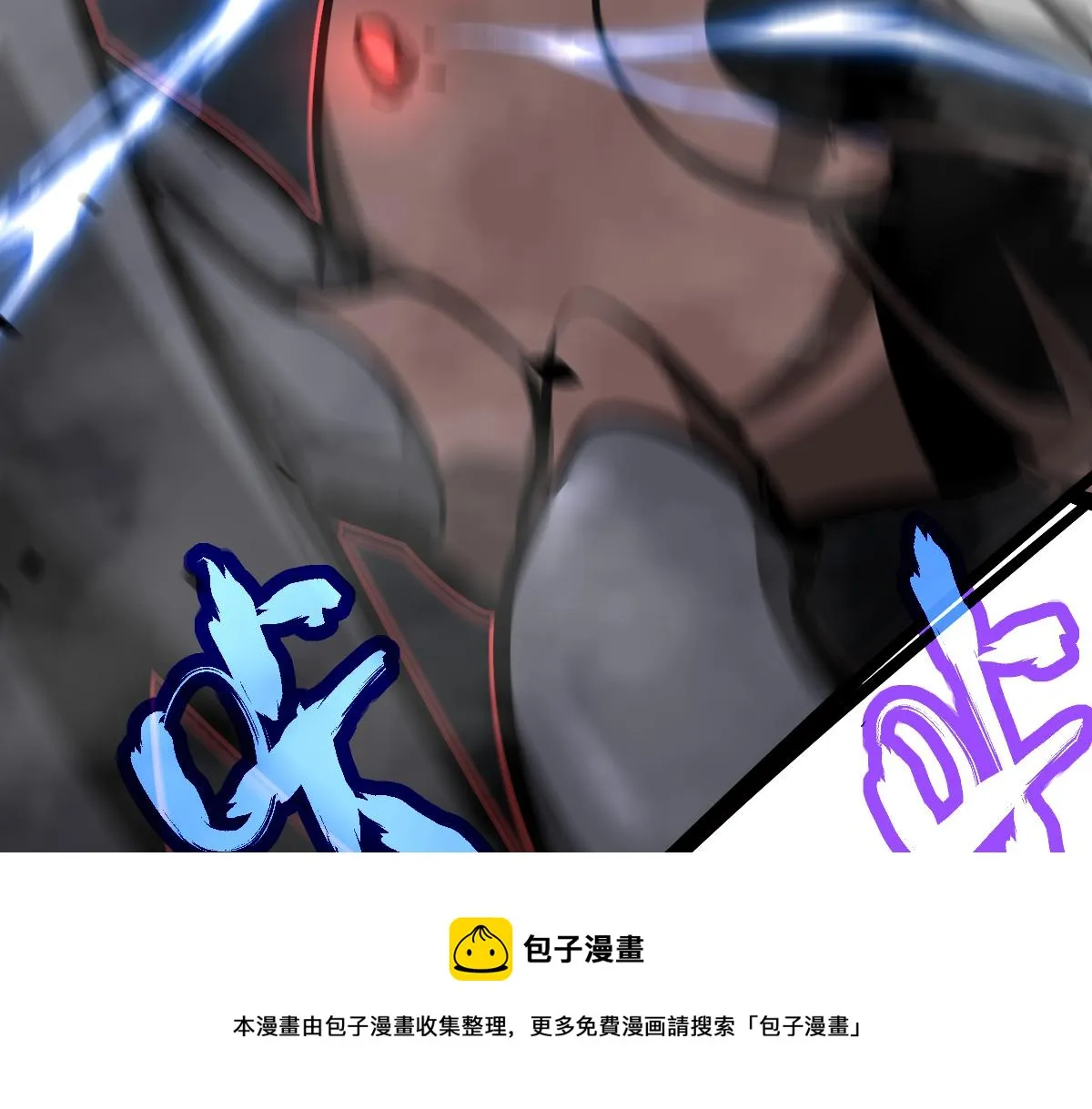 048话 楼浅VS骷寡妇 第81页