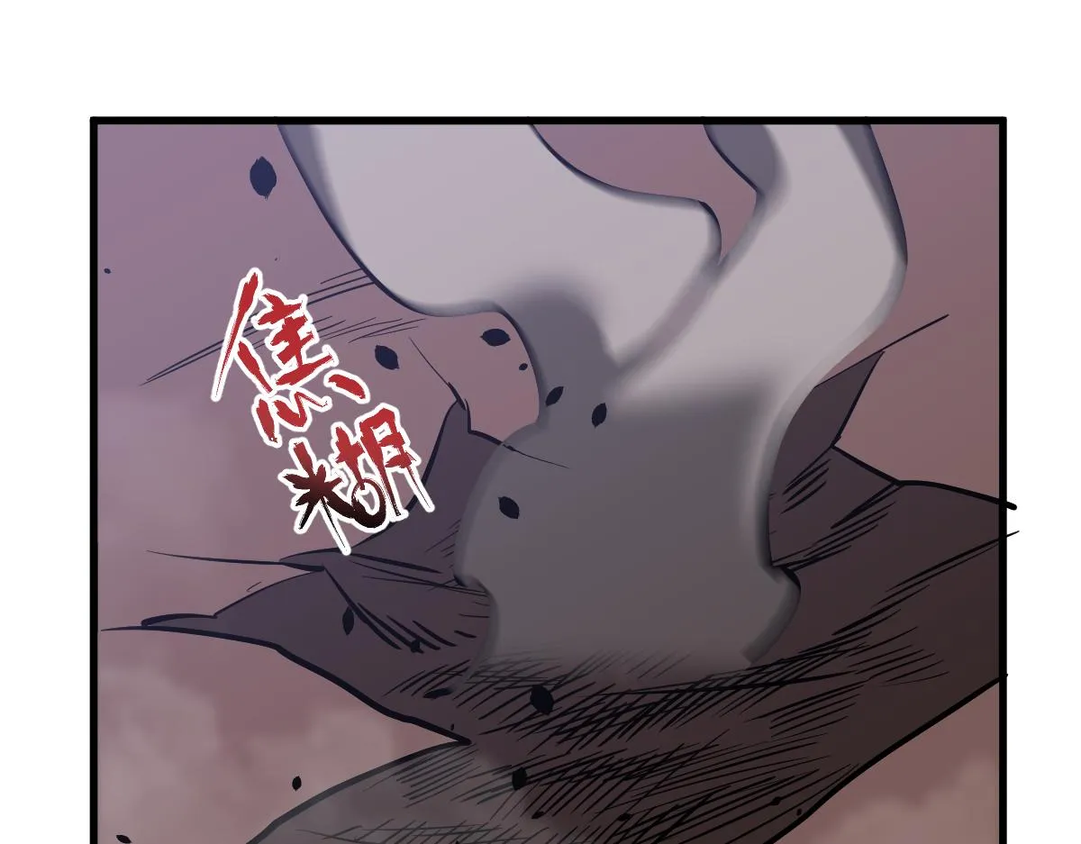 048话 楼浅VS骷寡妇 第86页