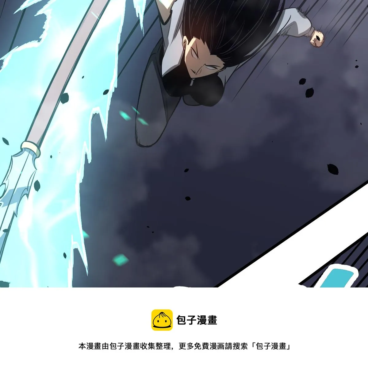 048话 楼浅VS骷寡妇 第91页