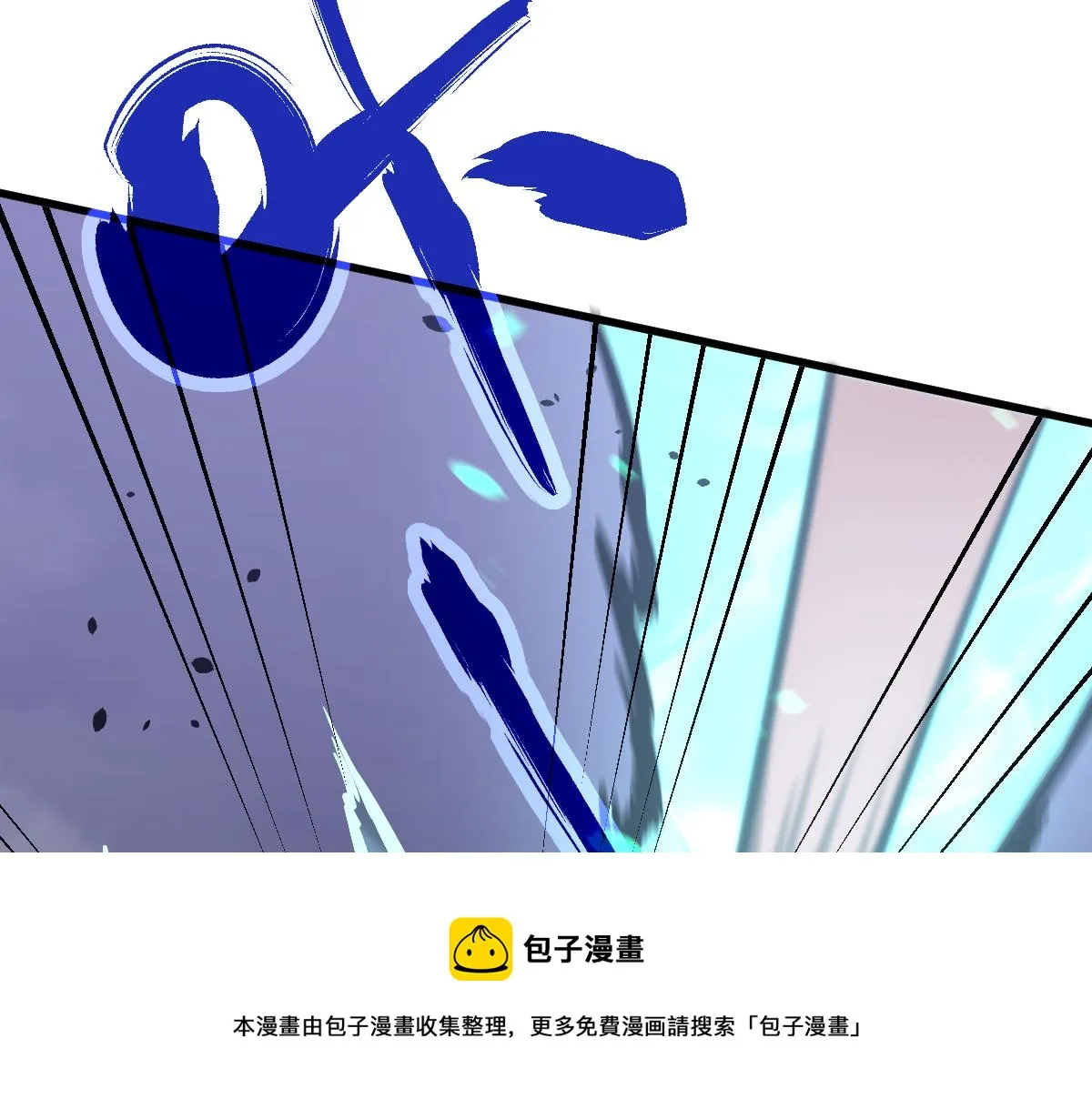 048话 楼浅VS骷寡妇 第101页