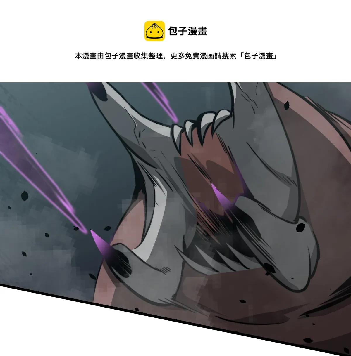 048话 楼浅VS骷寡妇 第111页
