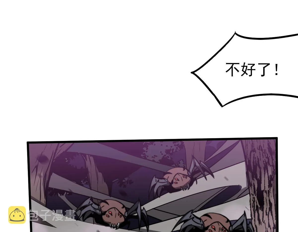 048话 楼浅VS骷寡妇 第129页